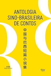 Livro Antologia sino-brasileira de contos: edição bilíngue