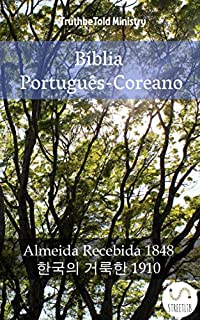 Livro Bíblia Português-Coreano: Almeida Recebida 1848 - 한국의 거룩한 1910 (Parallel Bible Halseth)