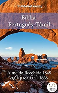 Livro Bíblia Português-Tâmil: Almeida Recebida 1848 - தமிழ் பைபிள் 1868 (Parallel Bible Halseth)