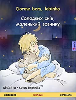 Livro Dorme bem, lobinho – Солодких снів, маленький вовчикy (português – ucraniano): Livro infantil bilingue (Sefa livros ilustrados em duas línguas)