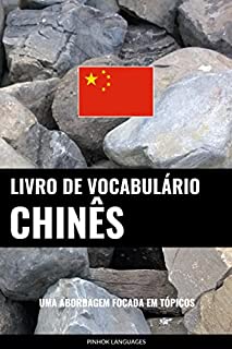 Livro Livro de Vocabulário Chinês: Uma Abordagem Focada Em Tópicos