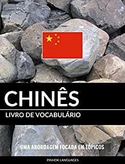 Livro de Vocabulário Chinês: Uma Abordagem Focada Em Tópicos