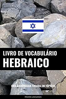 Livro Livro de Vocabulário Hebraico: Uma Abordagem Focada Em Tópicos