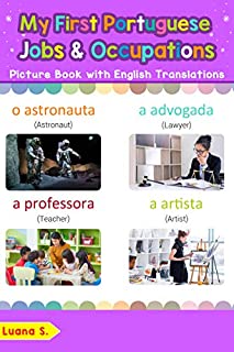 Livro My First Portuguese Jobs and Occupations Picture Book with English Translations: Bilingual Early Learning & Easy Teaching Portuguese Books for Kids (Teach ... Portuguese words for Children Livro 12)