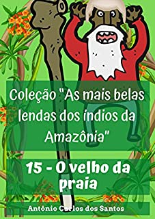 Livro O velho da praia (Coleção As mais belas lendas dos índios da Amazônia Livro 15)